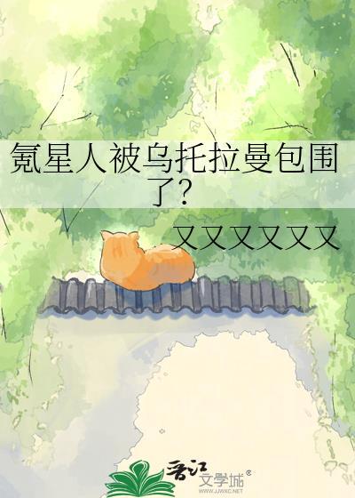 ����˱�����������Χ�ˣ�