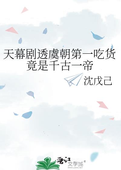 ��Ļ��͸�ݳ���һ�Ի�����ǧ��һ��