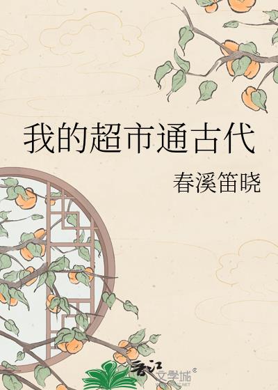 �ҵĳ���ͨ�Ŵ�