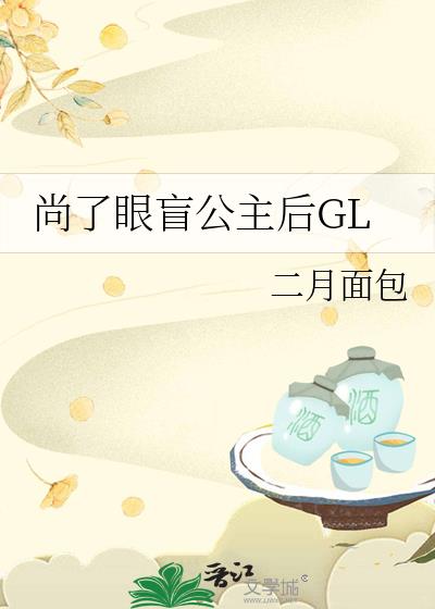 ������ä������GL