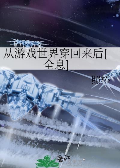 ����Ϸ���紩������[ȫϢ]