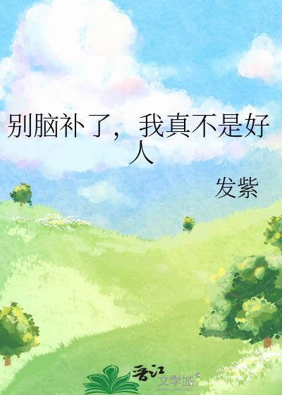 ���Բ��ˣ����治�Ǻ���