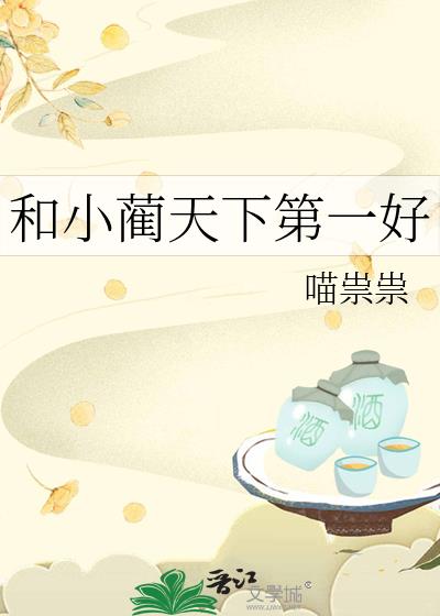 ��С�����µ�һ��