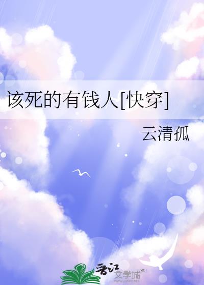 ��������Ǯ��[�촩]