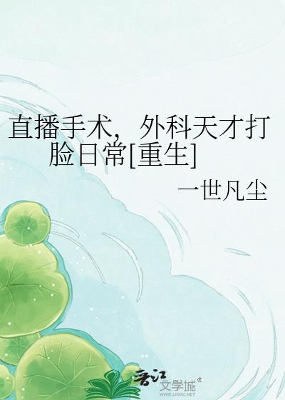ֱ�������������Ŵ����ճ�[����]