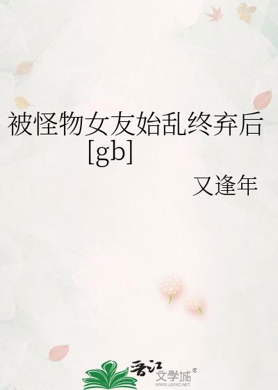 ������Ů��ʼ��������[gb]