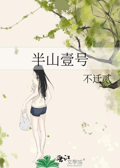 我的师兄不可能是魔头