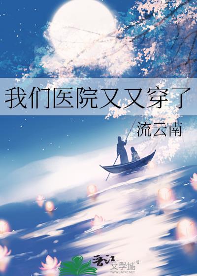 ����ҽԺ���ִ���