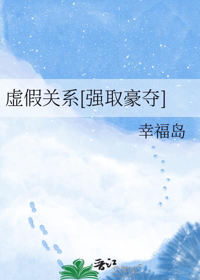 ��ٹ�ϵ[ǿȡ����]