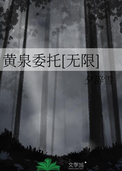 ��Ȫί��[����]