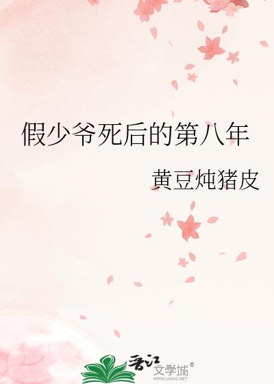 ����ү����ĵڰ���