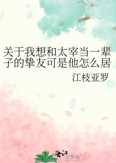 ���������̫�׵�һ���ӵ�ֿ�ѿ�������ô��Ȼ����ҽ�������