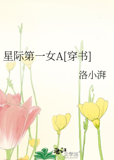 �Ǽʵ�һŮA[����]