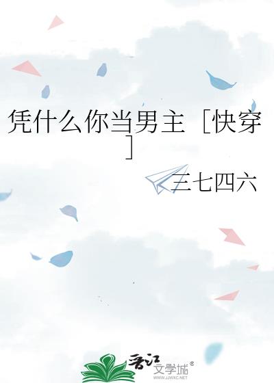 ƾʲô�㵱�����ۿ촩��