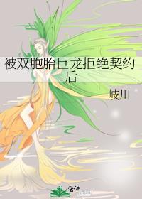 ��˫��̥�����ܾ���Լ��
