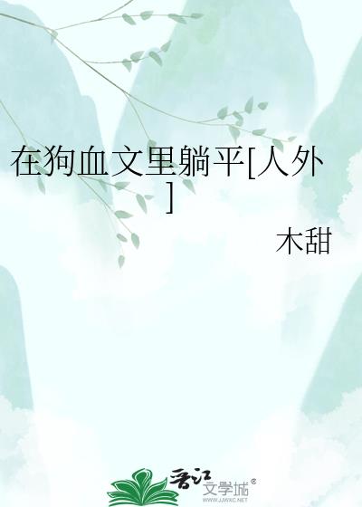�ڹ�Ѫ������ƽ[����]