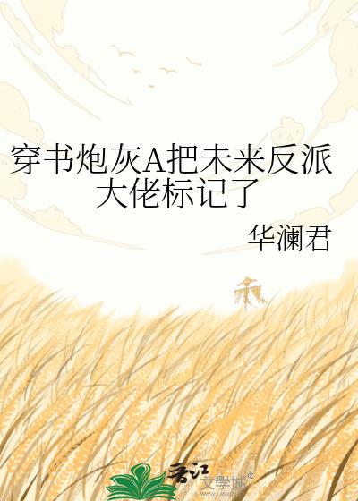 �����ڻ�A��δ�����ɴ��б����
