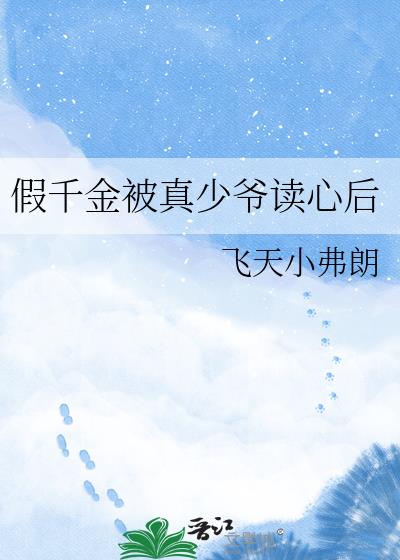 ��ǧ������ү���ĺ�