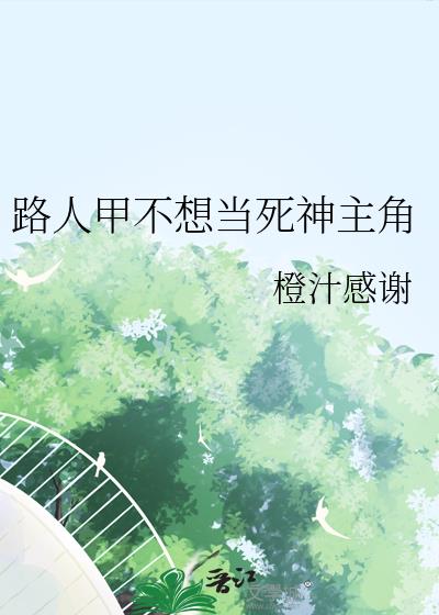 ·�˼ײ��뵱��������