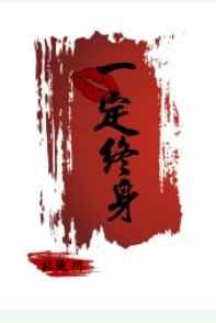 һ�Ƕ�����