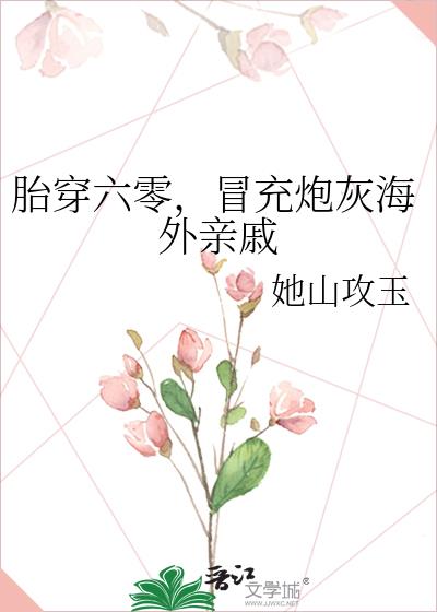 ̥�����㣬ð���ڻҺ�������