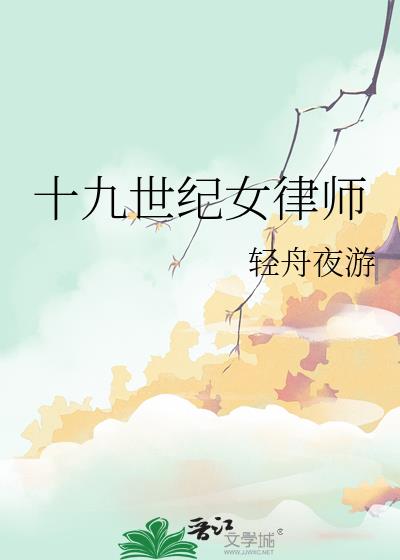 ʮ������Ů��ʦ