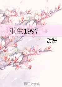 ����1997