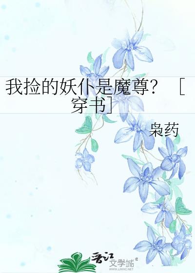 �Ҽ��������ħ�𣿣۴����