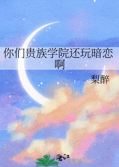 ���ǹ���ѧԺ���氵����