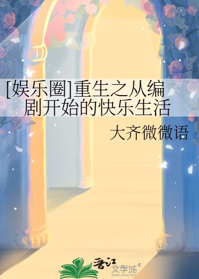 [����Ȧ]����֮�ӱ�翪ʼ�Ŀ�������
