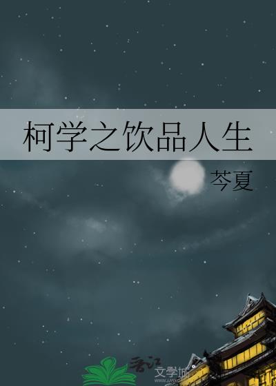 ��ѧ֮��Ʒ����
