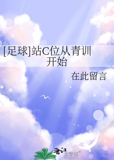 [����]վCλ����ѵ��ʼ