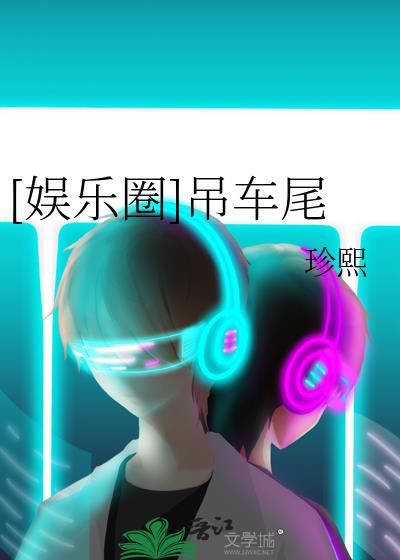 [����Ȧ]����β