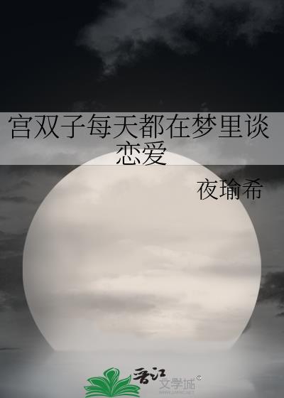 ��˫��ÿ�춼������̸����