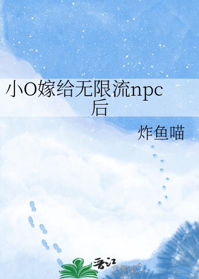 СO�޸�������npc��