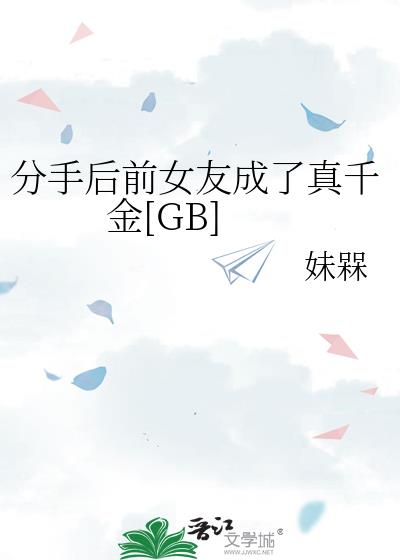 ���ֺ�ǰŮ�ѳ�����ǧ��[GB]