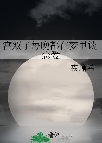 ��˫��ÿ����������̸����