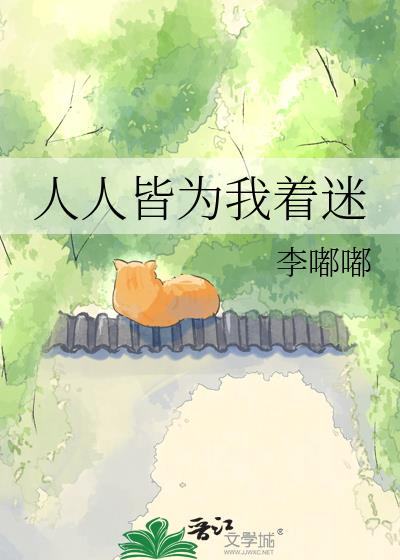 ���˽�Ϊ������