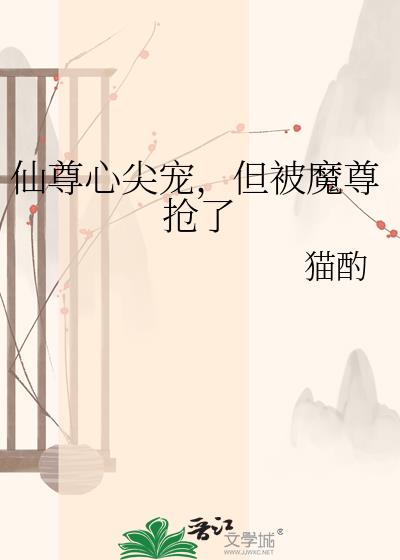 �����ļ�裬����ħ������