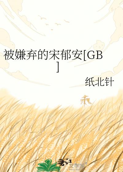 ��������������[GB]