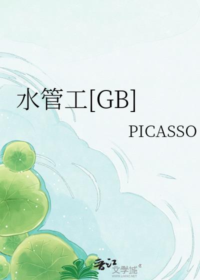 ˮ�ܹ�[GB]