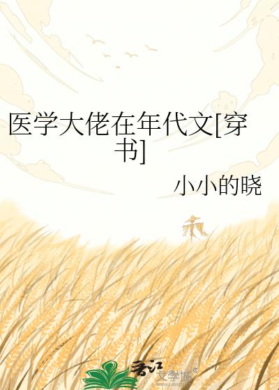 ҽѧ�����������[����]