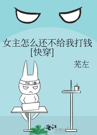Ů����ô�������Ҵ�Ǯ[�촩]