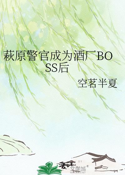 �cԭ���ٳ�Ϊ�Ƴ�BOSS��